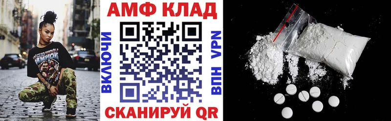 мега как войти  Заинск  Амфетамин 98% 