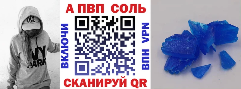 blacksprut онион  Заинск  Alpha-PVP VHQ 