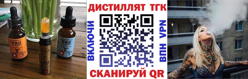 дарнет шоп Заинск Еда ТГК марихуана