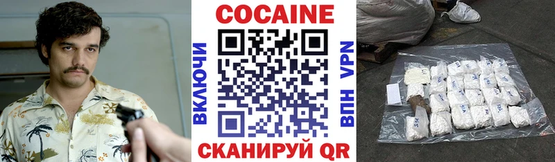 COCAIN Эквадор  Заинск 