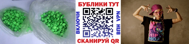 OMG tor  Заинск  Экстази VHQ  сколько стоит 
