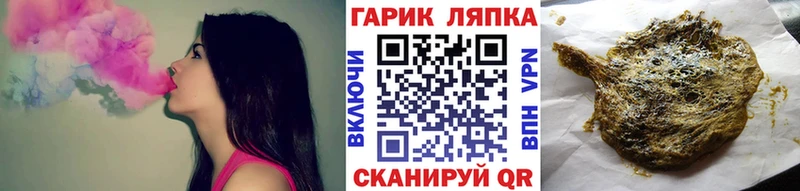 ГАШ ice o lator  купить наркоту  Заинск 