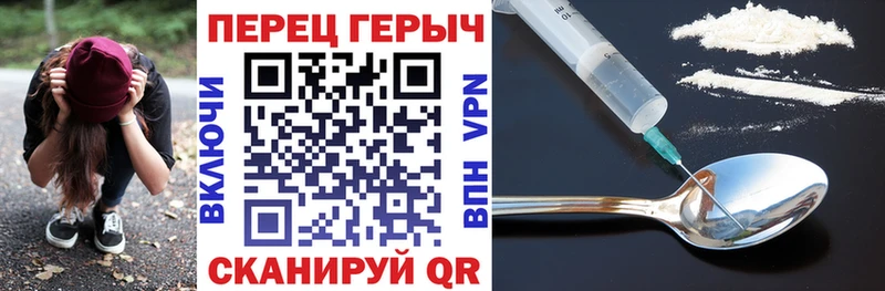 купить наркотик  Заинск  ГЕРОИН Heroin 