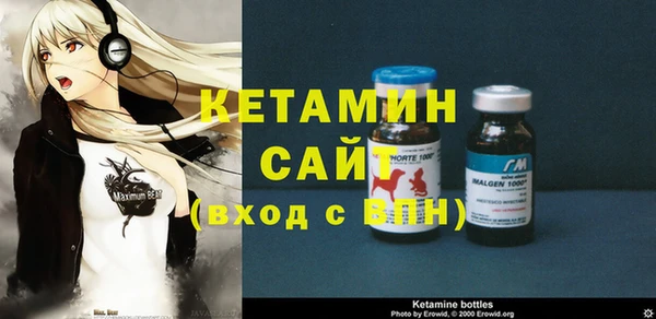 кокаин Дегтярск