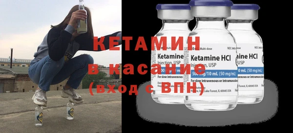 бутират Аркадак