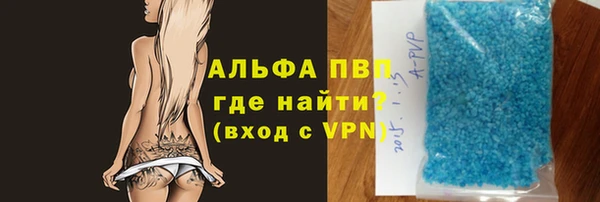 бутират Аркадак