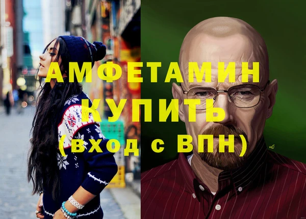 бутират Аркадак