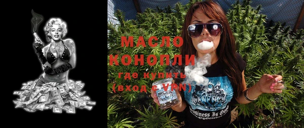 марки nbome Армянск