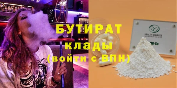 2c-b Дедовск