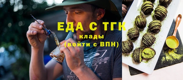 бутират Аркадак
