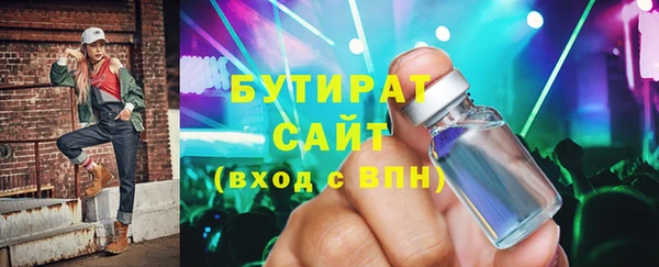 марки nbome Армянск