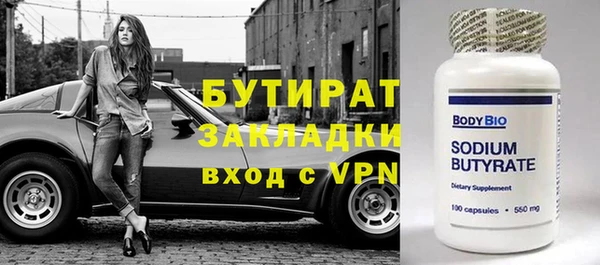 марки nbome Армянск