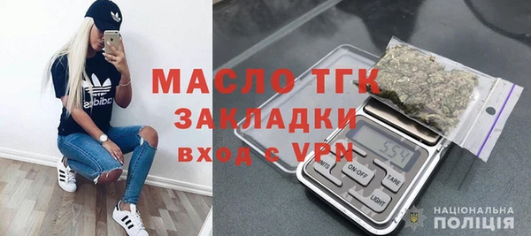 бутират Аркадак