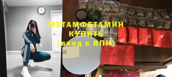 марки nbome Армянск