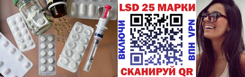 купить наркотики цена  Заинск  ЛСД экстази кислота 