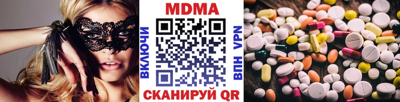 МДМА crystal  Заинск 