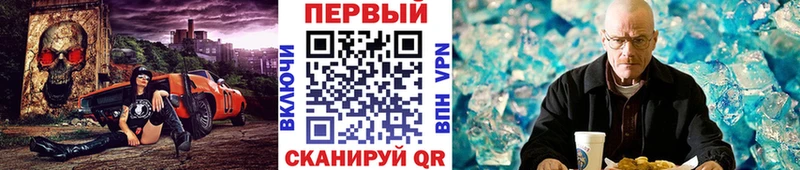сколько стоит  Заинск  МЕТАМФЕТАМИН Декстрометамфетамин 99.9% 
