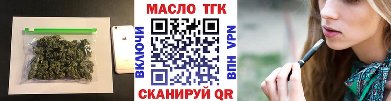 сколько стоит  Заинск  ТГК THC oil 